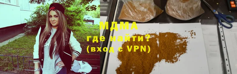 мориарти какой сайт  Арсеньев  MDMA Molly 